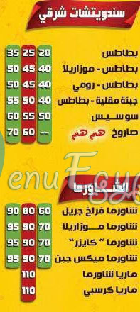 هم هم اليكس مصر الخط الساخن