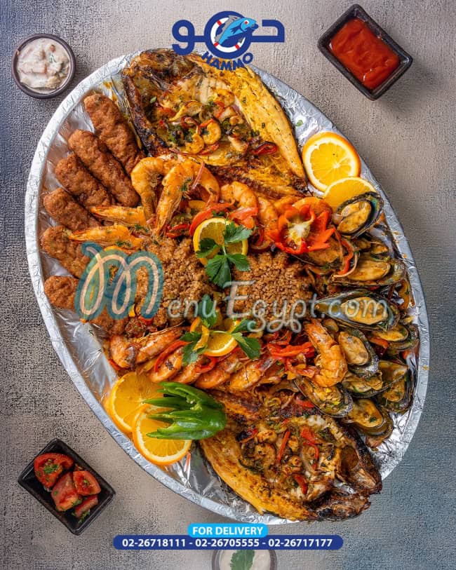 Hammo SeaFood egypt