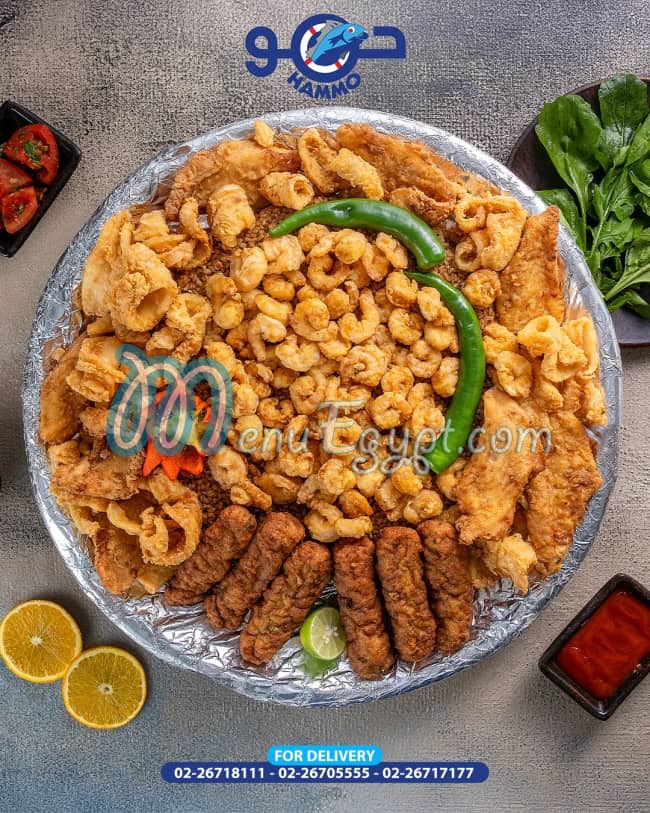 Hammo SeaFood delivery menu