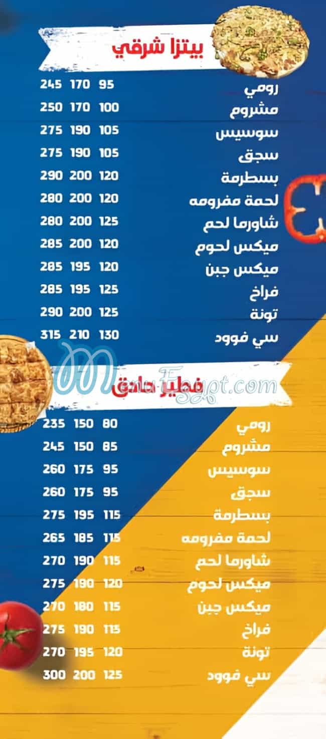 Hamoudi Pizza delivery