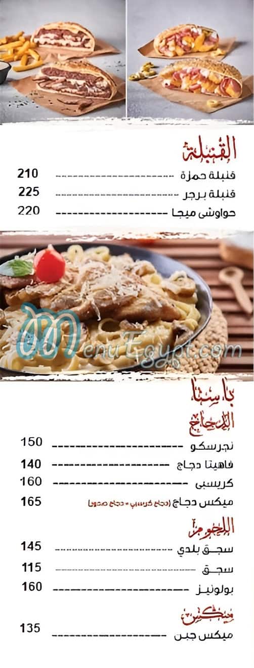 حمزه مصر الخط الساخن