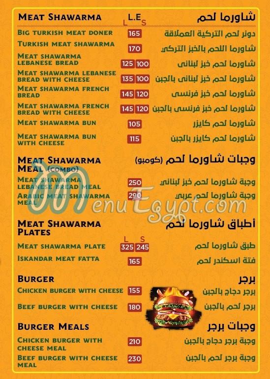 Hanim AGA delivery