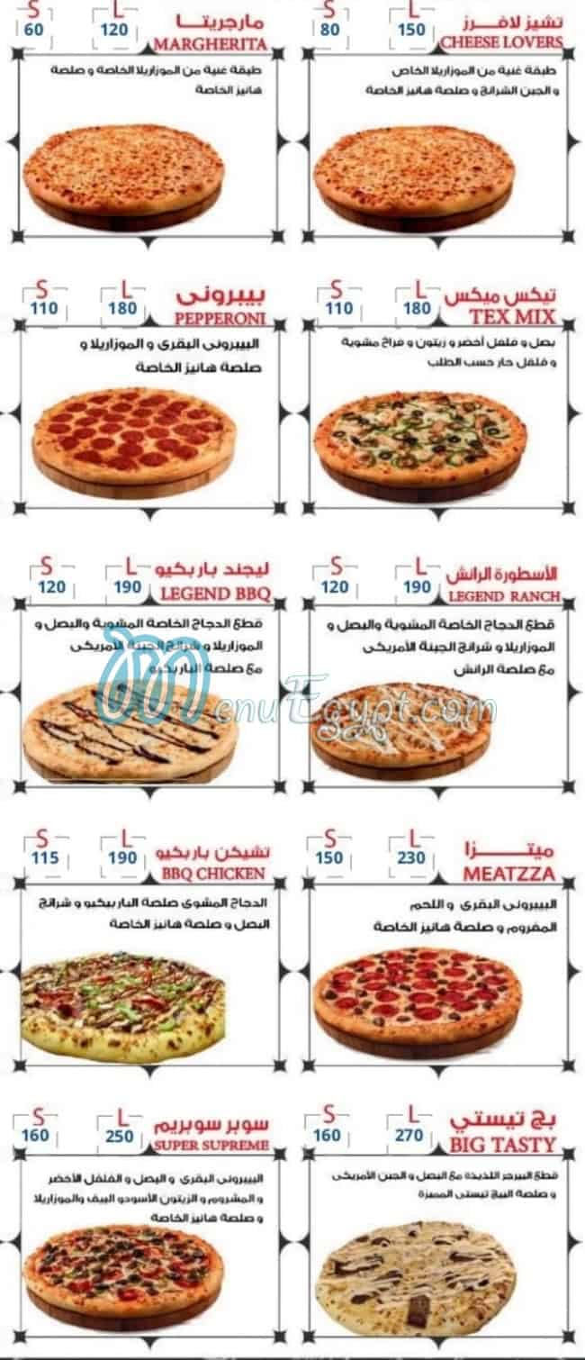 منيو هانيز بيتزا