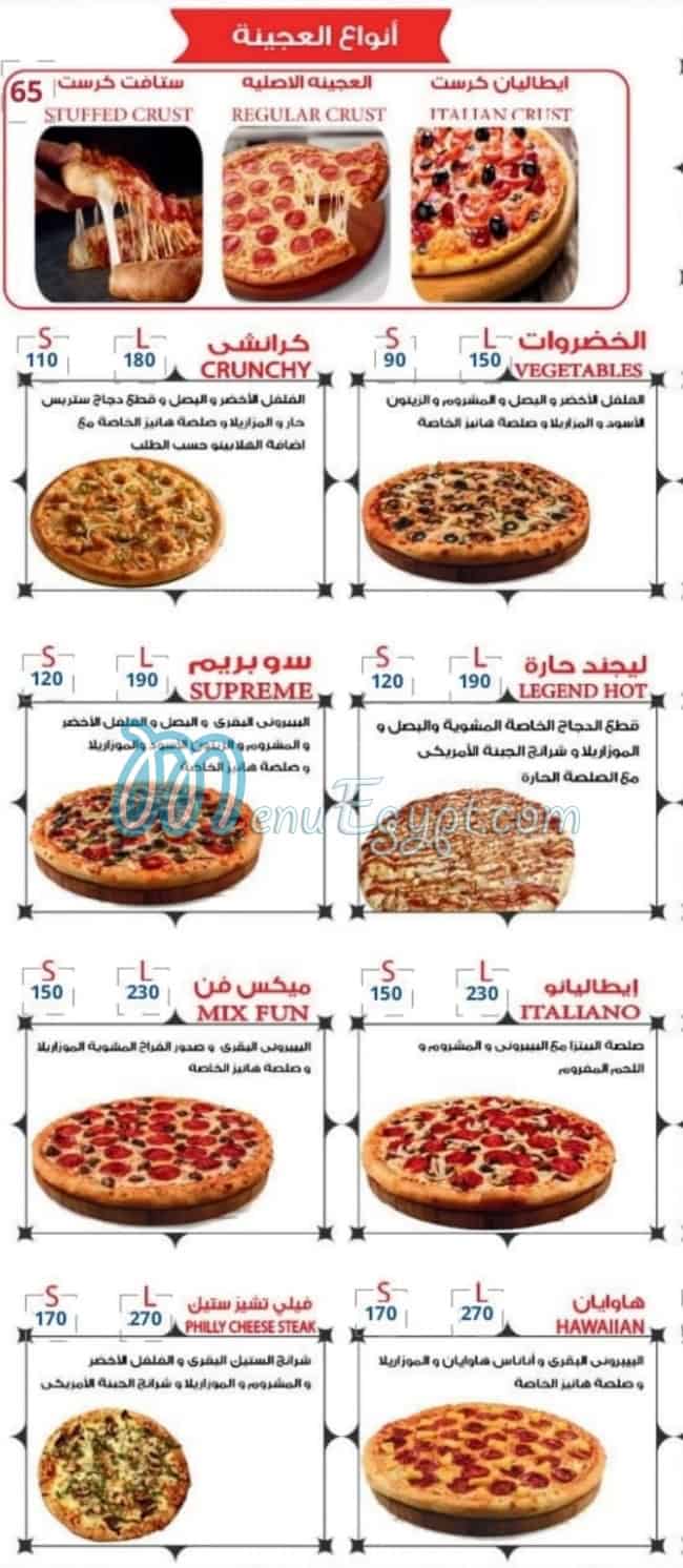 منيو هانيز بيتزا مصر