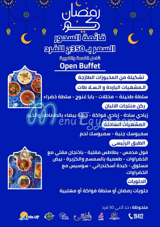 Happy Dolphin delivery menu