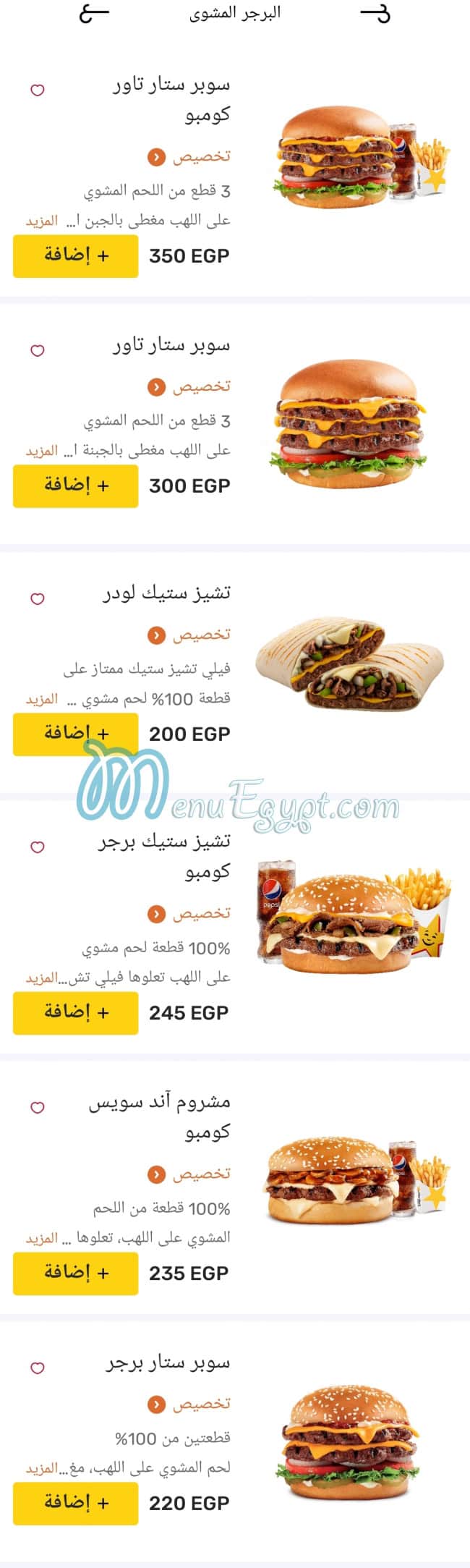 Hardees delivery menu