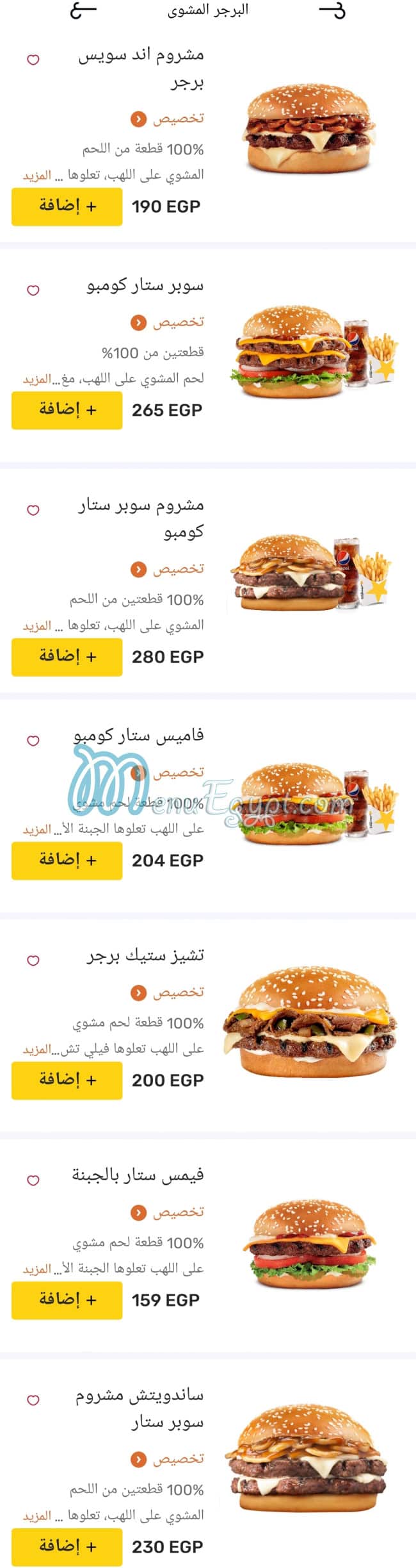 Hardees online menu
