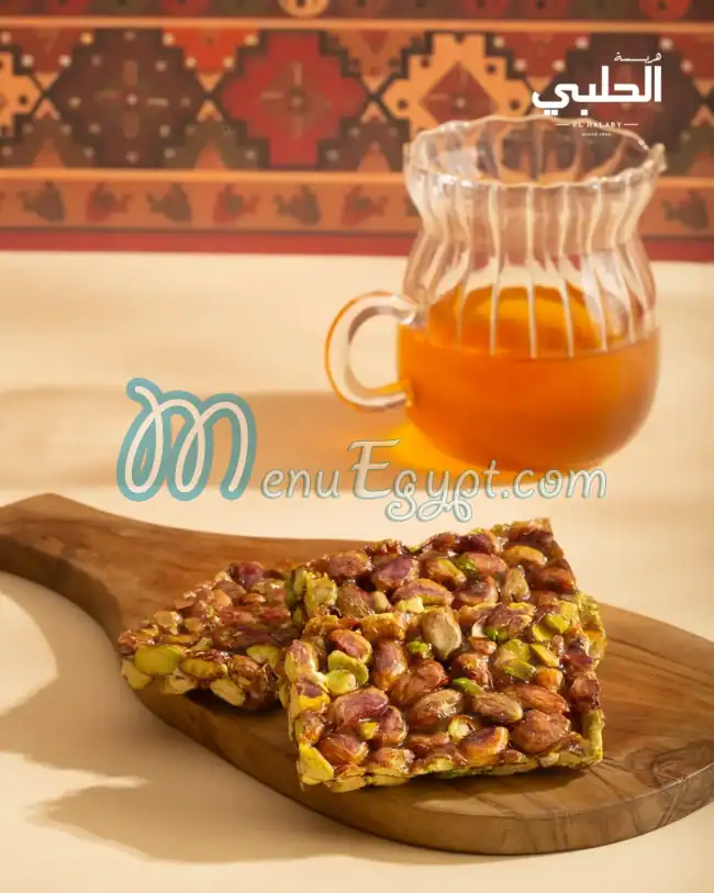 هريسة الحلبي مصر الخط الساخن