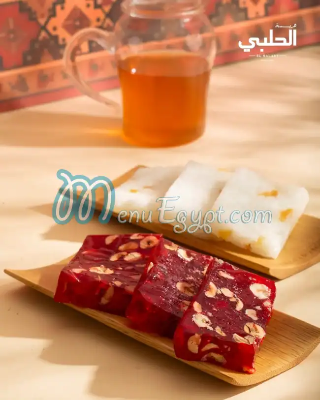 هريسة الحلبي منيو