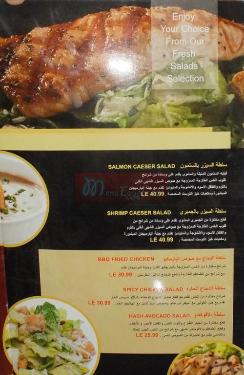  منيو هاش كافية