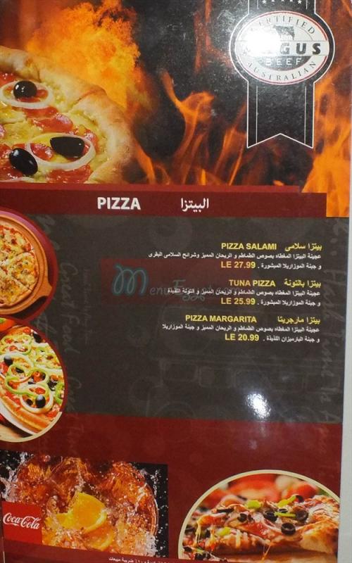  مطعم هاش كافية  مصر