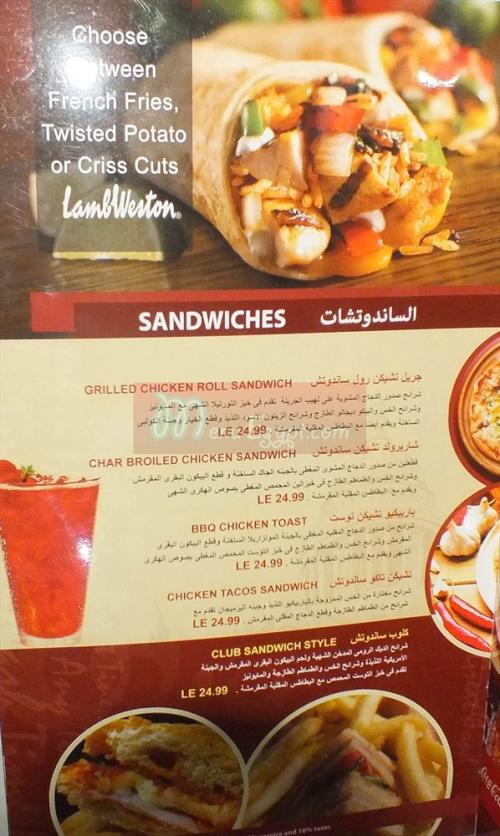 هاش كافية  مصر منيو بالعربي