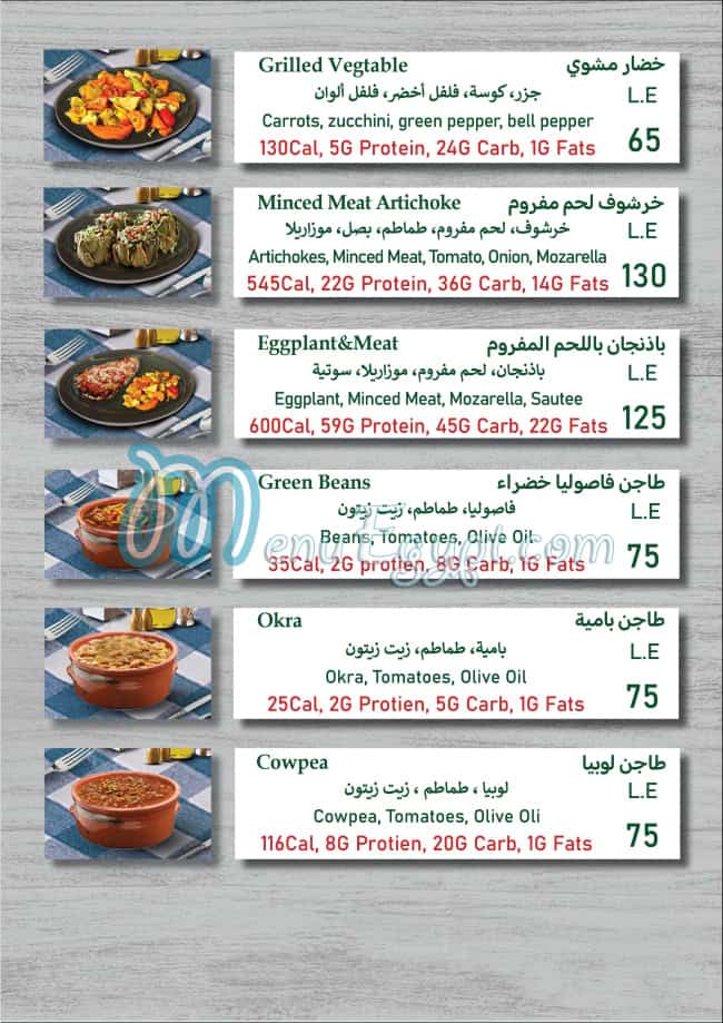 فت كيت مصر