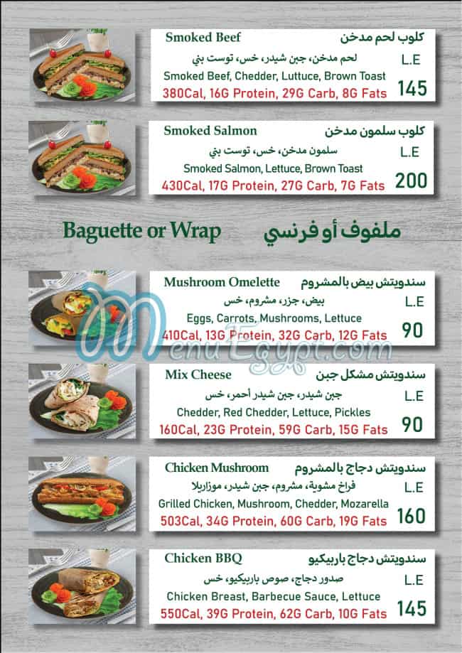 منيو فت كيت مصر 1