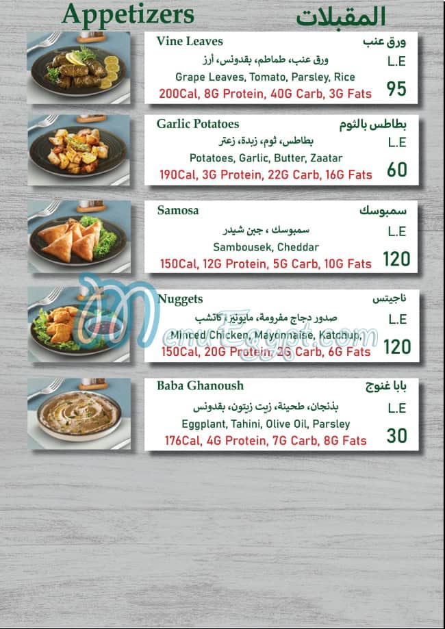 مطعم فت كيت مصر