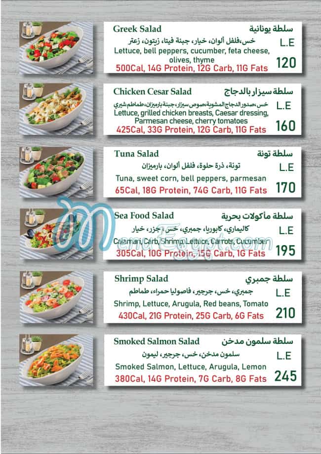 فت كيت مصر الخط الساخن