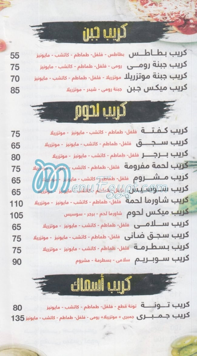 Hasona egypt