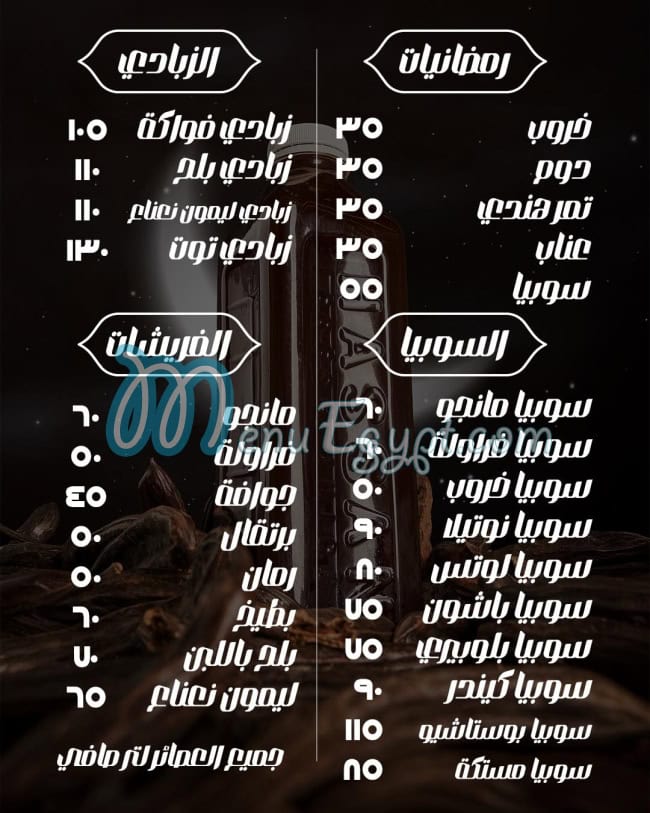 Hassan Fresh Juice menu