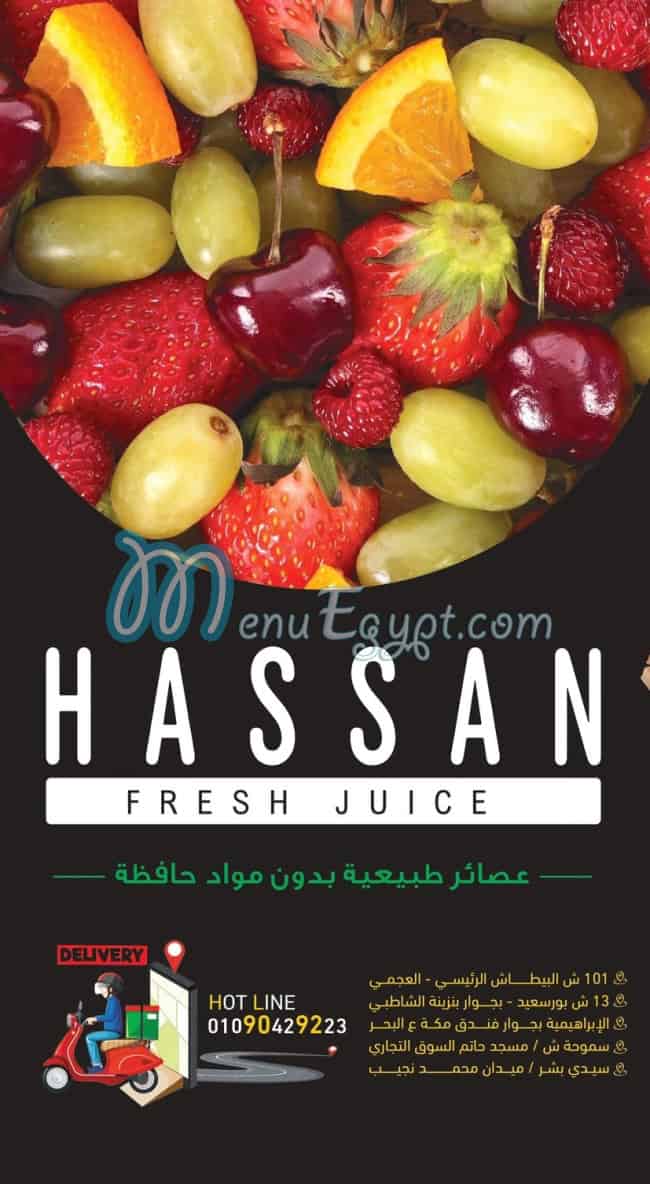 Hassan Fresh Juice menu Egypt