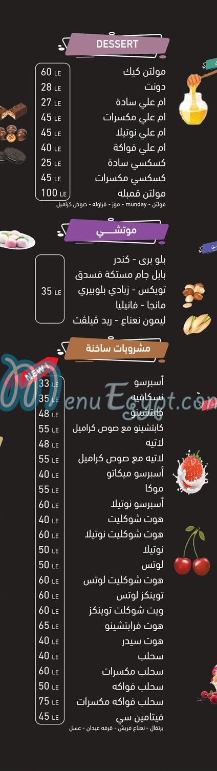 Hassan Fresh Juice delivery
