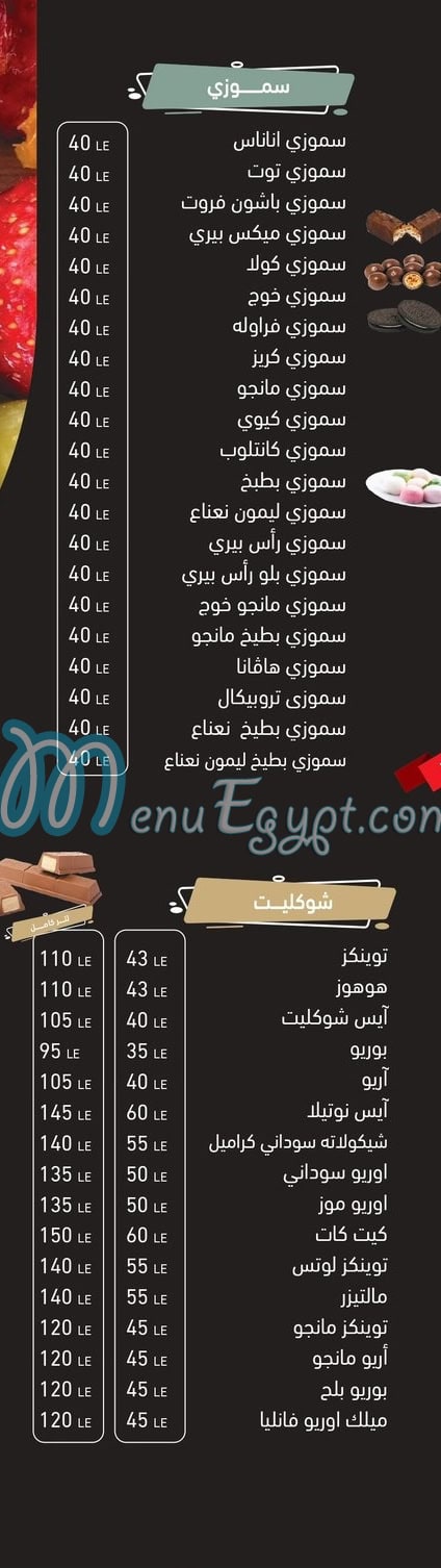 Hassan Fresh Juice delivery menu