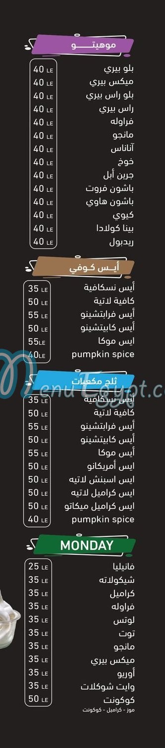 Hassan Fresh Juice online menu