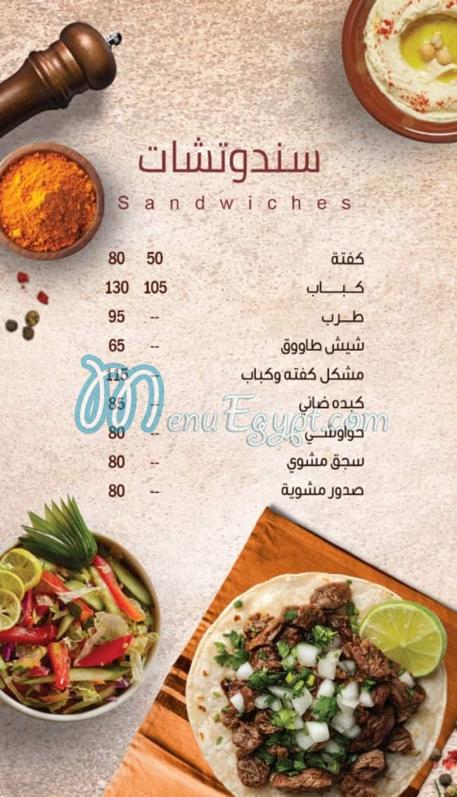 Hati Abo ElKhair delivery