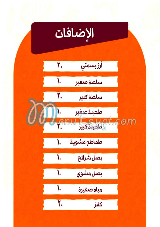 حاتي فرحات مصر الخط الساخن