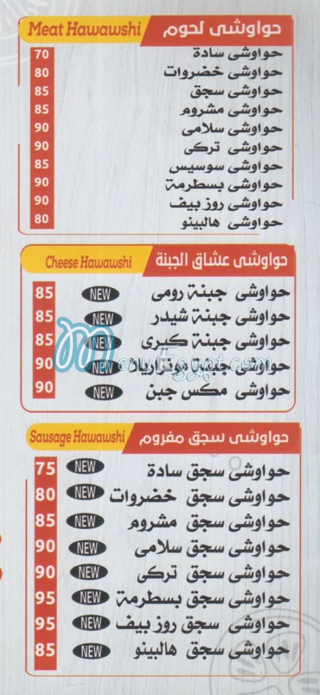 Hawawshi Hadota delivery menu