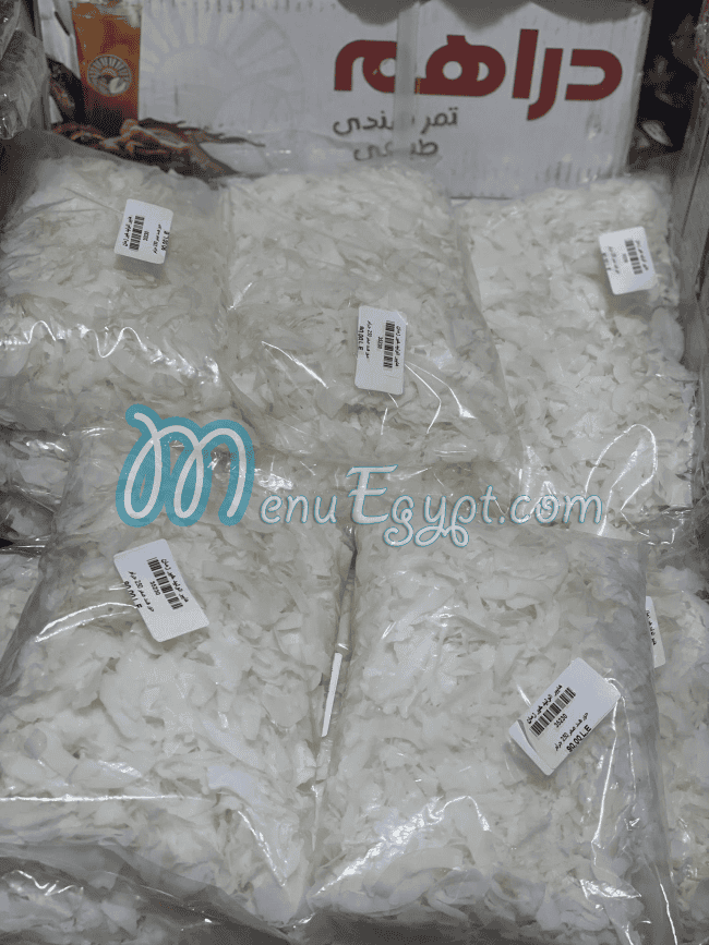 Hayper Al Walid egypt