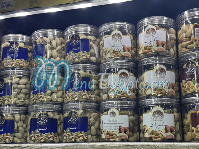 Hayper Al Walid online menu