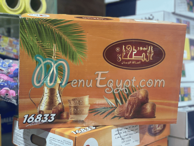 Hayper Al Walid menu Egypt 1