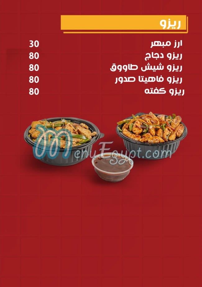 هلال بيك مصر الخط الساخن