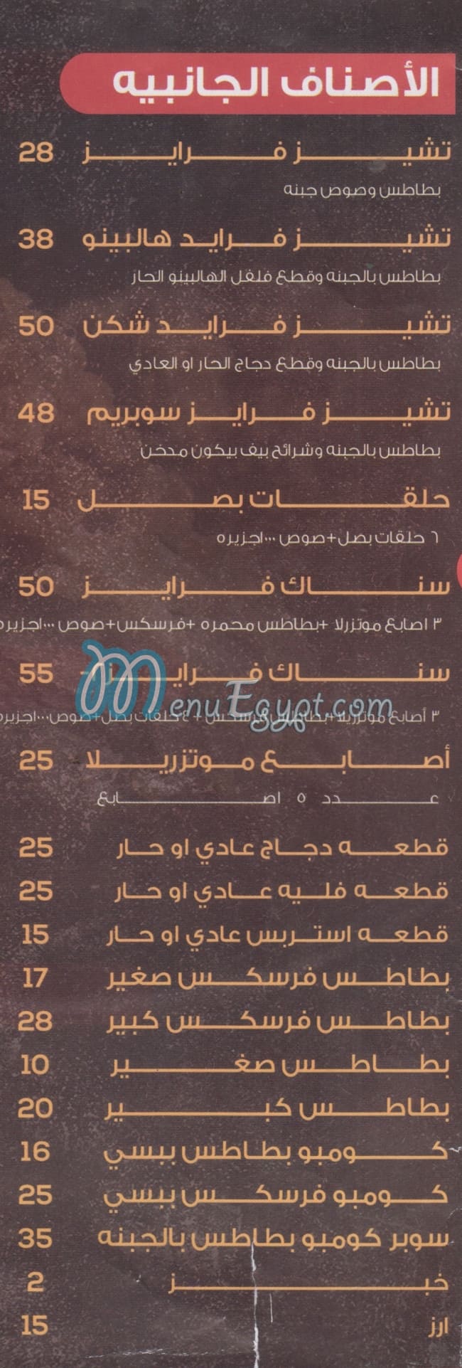 هلال بيك مصر الخط الساخن