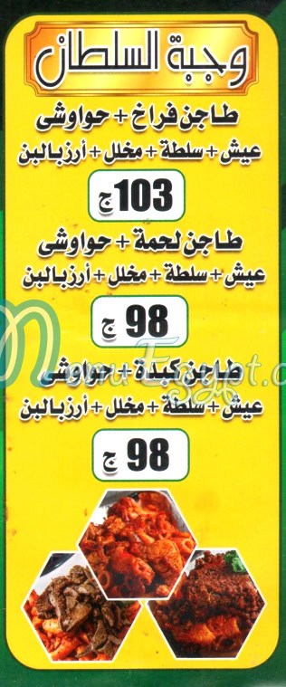 هند سيتي ستار مصر الخط الساخن