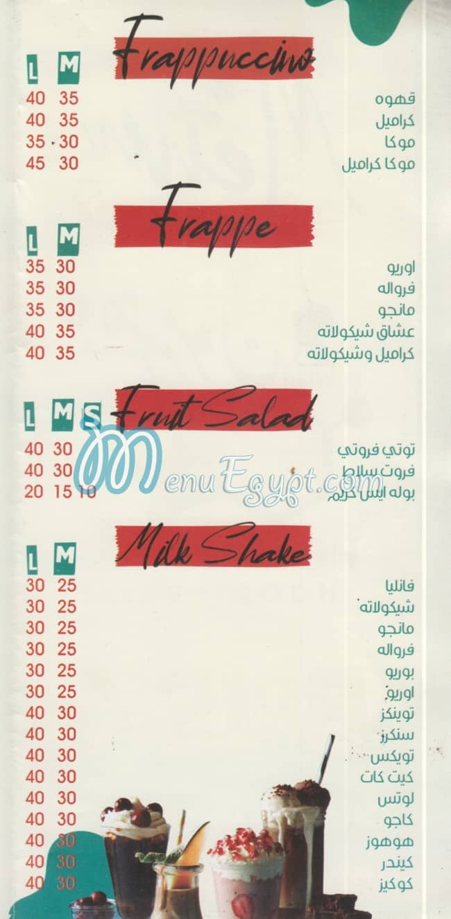 هرمون السعاده مصر الخط الساخن