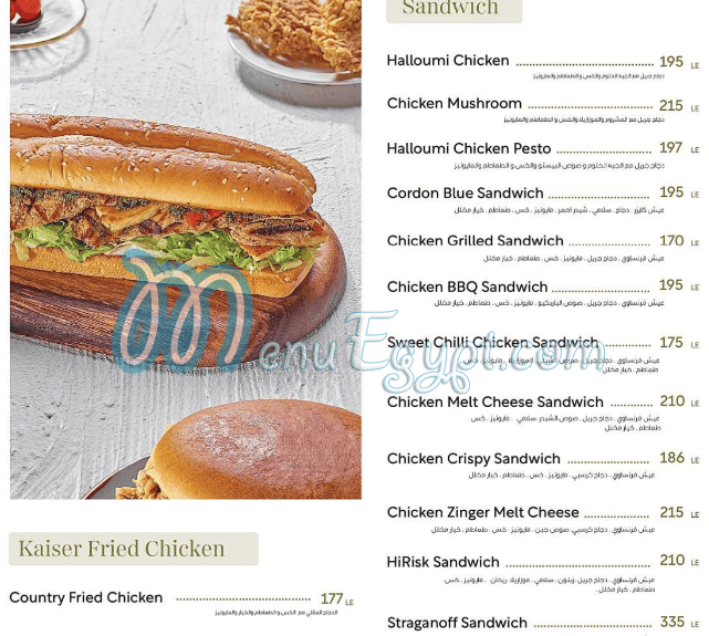 هاي ريسك مصر