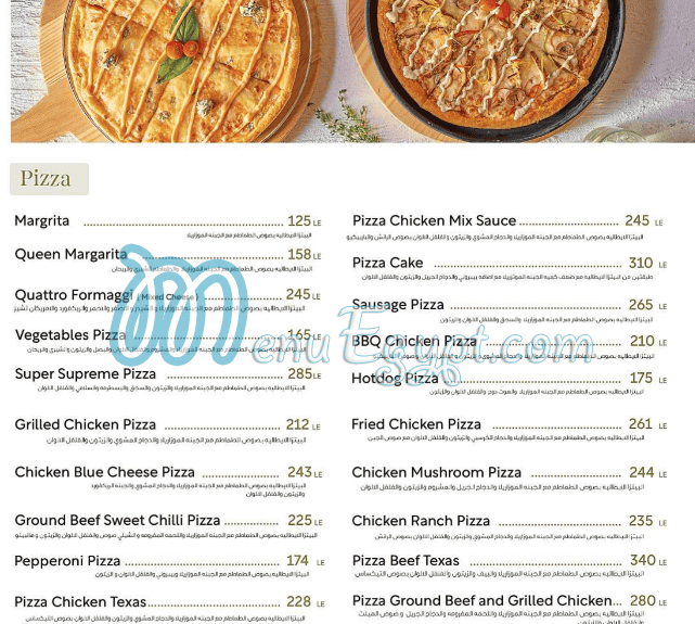 رقم هاي ريسك مصر