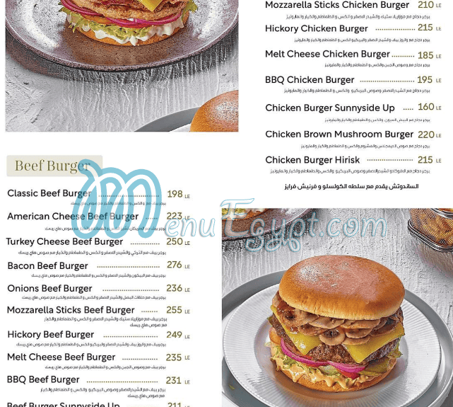 أسعار هاي ريسك مصر