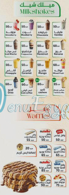 هيما درينكز مصر منيو بالعربى