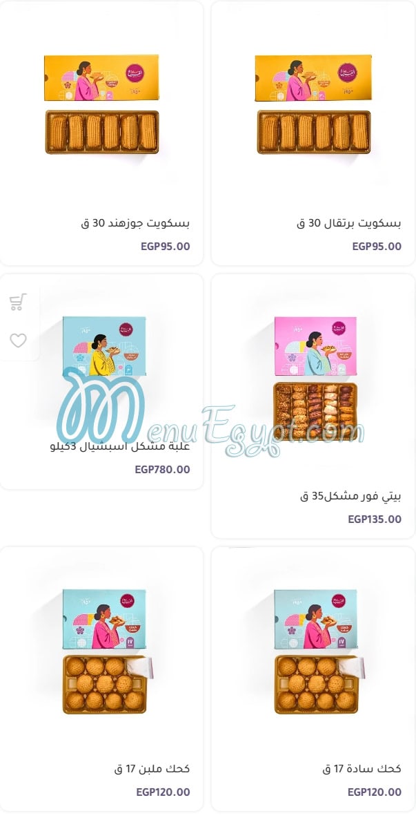 مطعم حلاوة الفرخ مصر