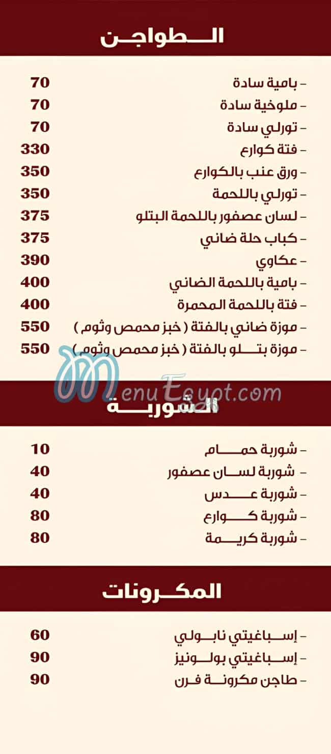 Holidays egypt