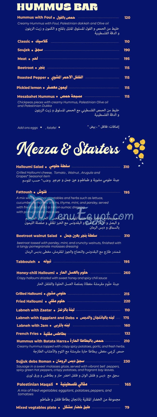 Homos N Go menu