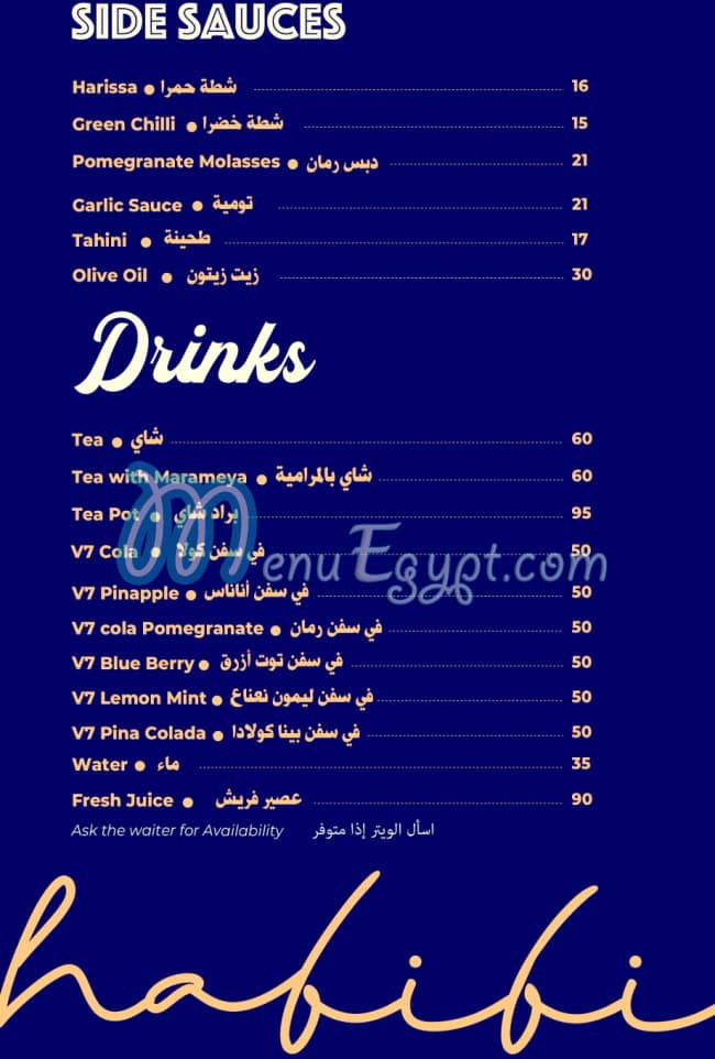 Homos N Go delivery menu