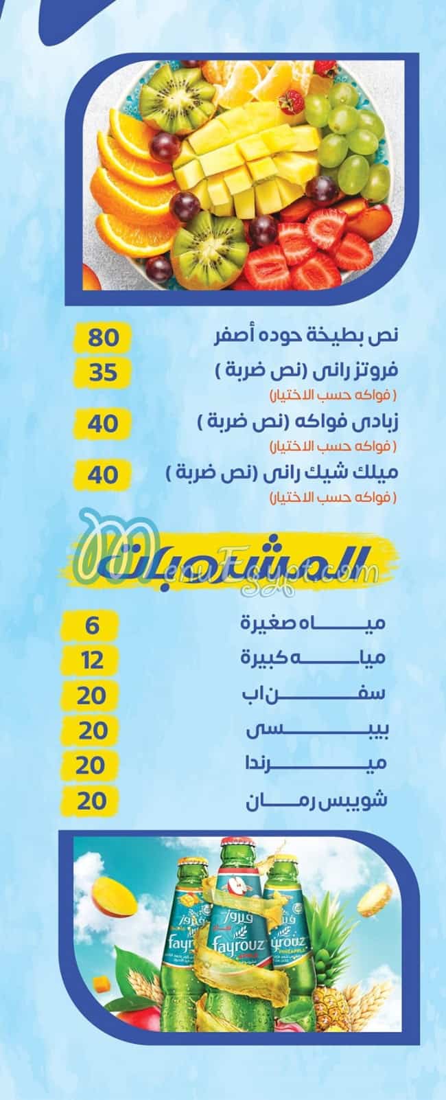 حوده 6 اكتوبر مصر الخط الساخن