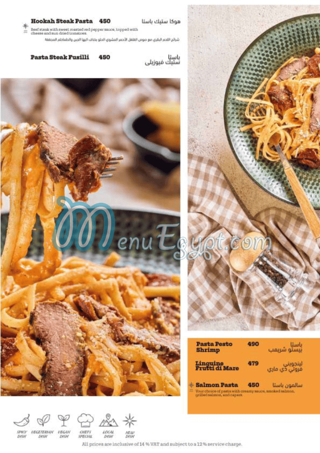 Hookah menu Egypt 2