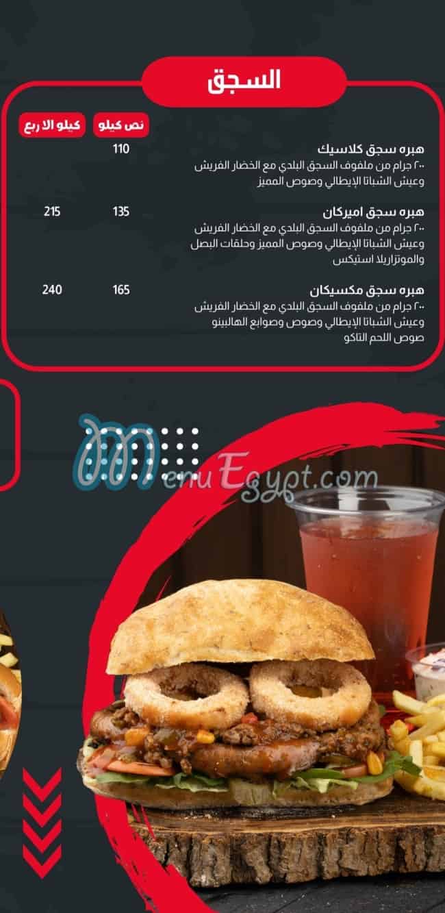 هوبر مصر الخط الساخن