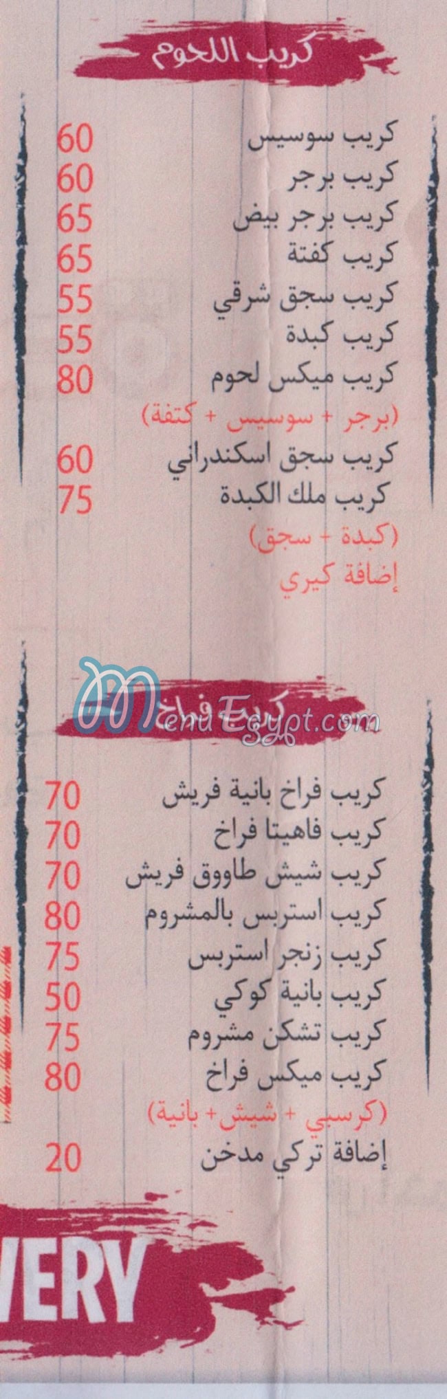 مطعم حسني ملك الكبده مصر