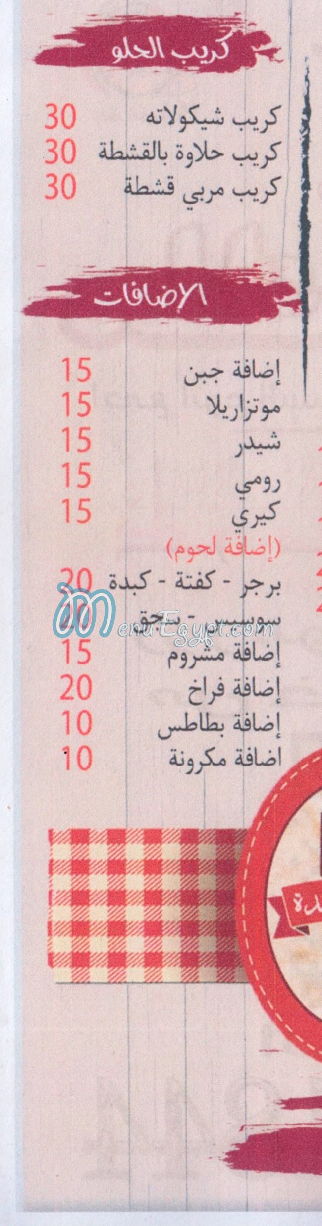 حسني ملك الكبده مصر الخط الساخن
