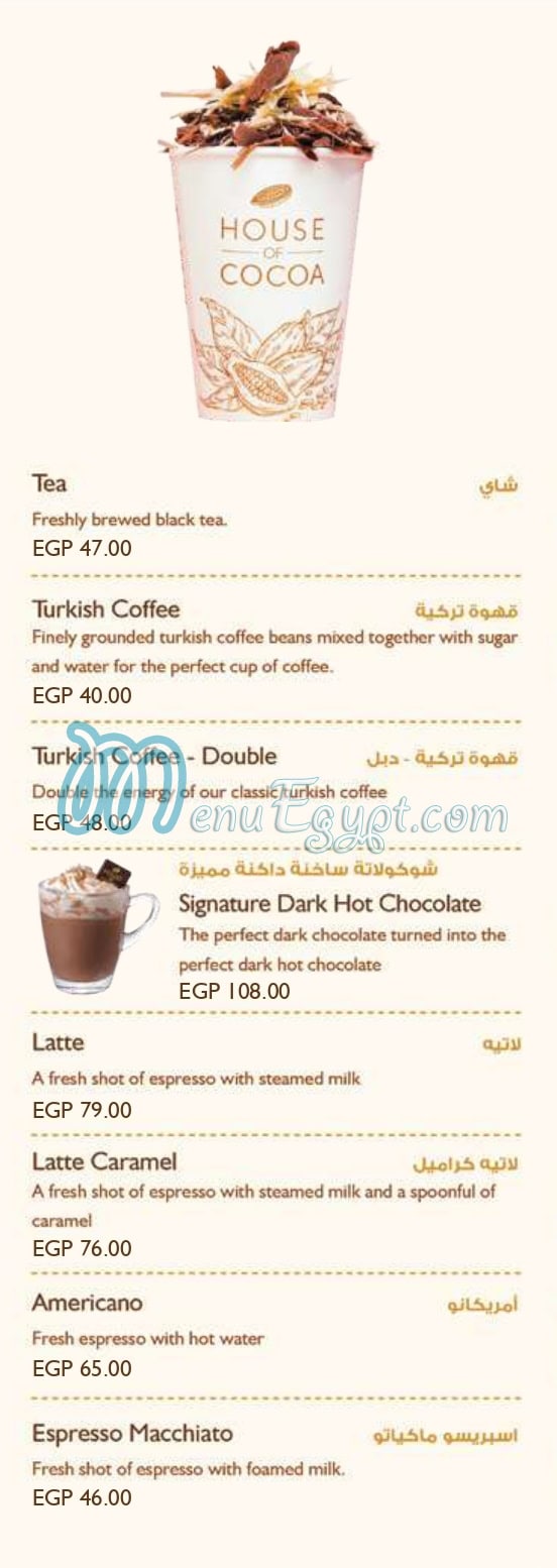 House of Cocoa menu Egypt 3